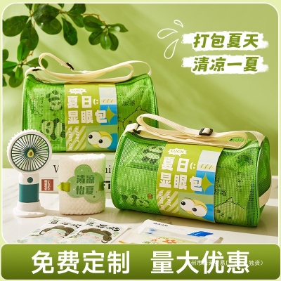 夏日清凉礼包夏季伴手礼防蚊防暑降温套装礼盒实用小礼品风扇员工