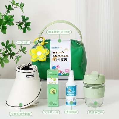 夏日防暑降温大礼包套装员工入职伴手礼实用礼品公司送客户礼品