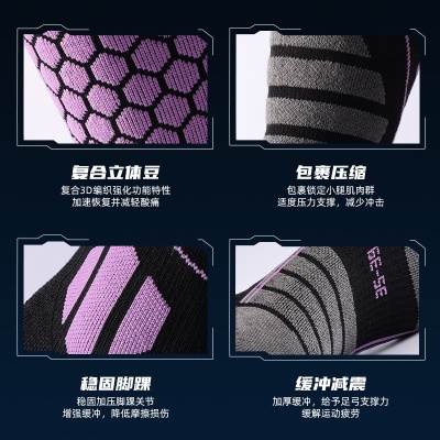 滑雪袜男冬季保暖加厚长袜女专业骑行登山跑步徒步压缩羊毛袜子