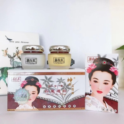 【价优现货】一代御春美二合一白里透红美白祛斑早晚霜护肤品套装