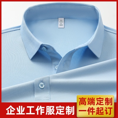 长绒棉polo衫定制工作服印logo翻领短袖t恤定做高端团队工衣刺绣