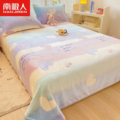 南极人珊瑚绒毯子盖被法兰绒毛毯双人单人床单单件空调午睡毯被子