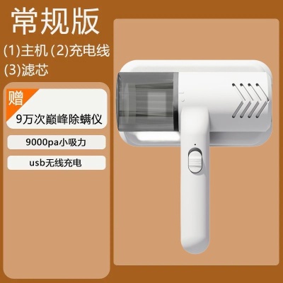 无线除螨仪紫外线除螨神器床上沙发室内家用吸尘器小型吸尘器