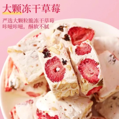 代发冻干草莓羊奶芙独立包500g 网红糕点零食手工冻干草莓羊奶芙