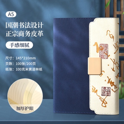 国潮商务礼品礼盒套装定制公司活动实用开业礼物伴手礼刻字印LOGO