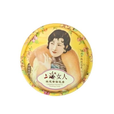 上海女人雪花膏老牌经典国货正品护肤品补水保湿滋润面霜