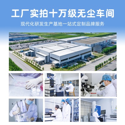 小批量定制滋润洗面奶护肤品oem保湿深层清洁正品洗面奶贴牌加工