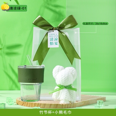 夏日清凉伴手礼防暑降温包套装实用小礼品活动送客户员工随手礼