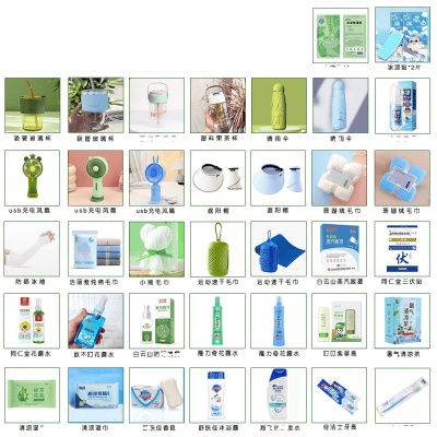 夏日清凉伴手礼防暑降温包套装实用小礼品活动送客户员工随手礼