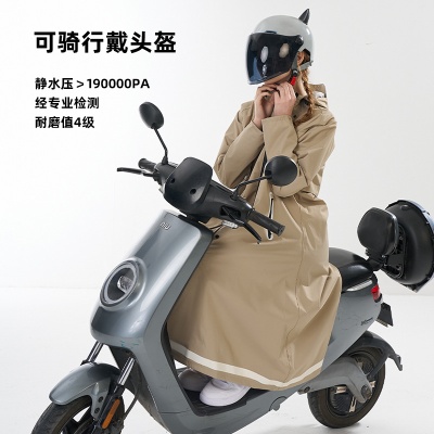 电动车雨披男款长身外卖骑行加大加宽连体户外女生徒步电瓶车现货