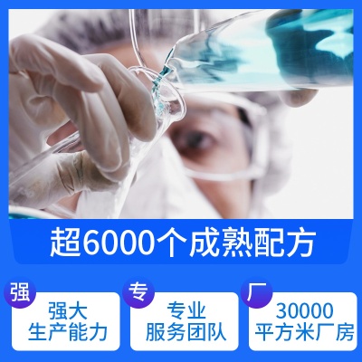 护肤品化妆品代加工直播供应链oem厂家美容院定制贴牌跨境特证odm