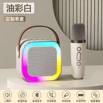 新款麦克风k歌蓝牙音箱无线一体机家庭ktv套装儿童唱音响智能声卡