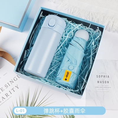 夏日礼品套装公司企业周年庆送员工开业活动送客户升学宴伴手礼