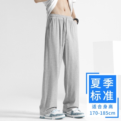 冰丝垂感裤子男夏季灰色直筒速干休闲长裤宽松阔腿凉感运动裤卫裤