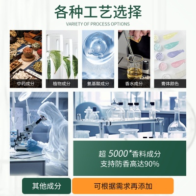 美白水乳护肤品套装加工贴牌保湿亢氧去黄提亮熬夜急救化妆品定制