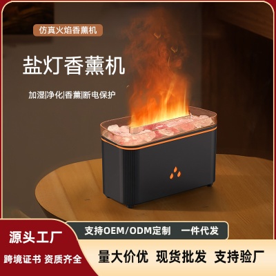 新款七彩盐灯香薰机喜马拉雅水晶岩石氛围灯火焰精油扩香味加湿器