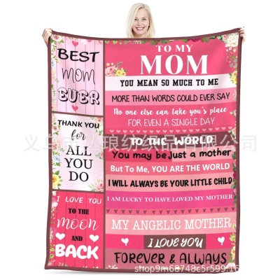 亚马逊特姆跨境信封文字印花毛毯父亲节母亲节感恩节送家人朋友等