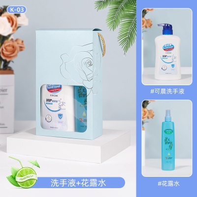 夏日清凉防暑套装活动伴手礼赠送客户员工福利礼物实用小礼品定制