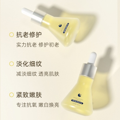 倾龄早C晚A精华组合VC焕颜维A醇精华液补水焕亮熬夜暗沉精华护肤