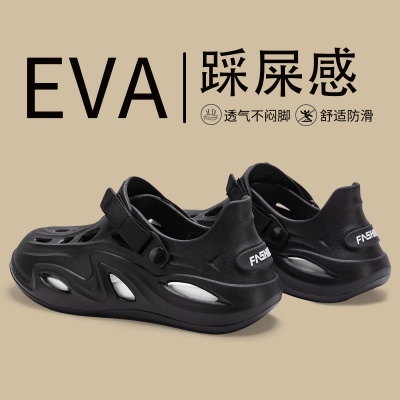 洁丽雅男士洞洞鞋夏季潮流简约户外防滑运动包头沙滩鞋开车凉拖鞋