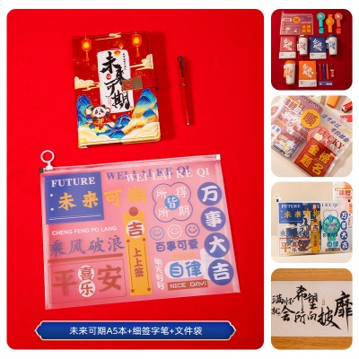 老师奖励学生的奖品小学生初中生初中高中小礼品毕业套装定制logo