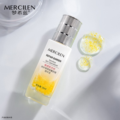 梦希蓝敏感肌专研修护屏障微囊舒缓精华液护肤抗皱紧致保湿精华液