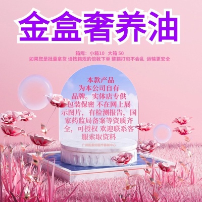 敏感肌特护舒敏专用水乳精华微针水光术后套盒院线产品高端品质