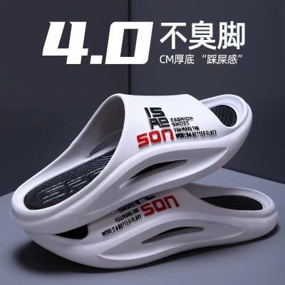拖鞋男士夏季外穿厚底防滑凉拖鞋凉鞋时尚休闲软底居家潮流防臭男