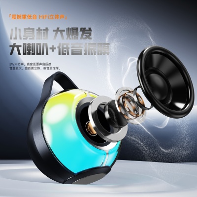 2025新款蓝牙音箱高颜值氛围灯户外插卡低音炮小音响迷你便携音响
