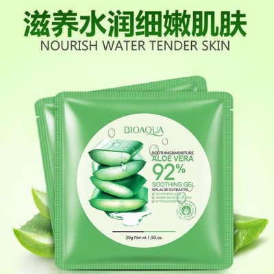 泊泉雅芦荟胶面膜补水保湿面膜一件代发批发面膜水润精华护肤