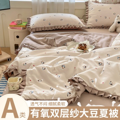 2025新款A类有氧针织双层纱花边单夏凉被空调被儿童被三件套四件