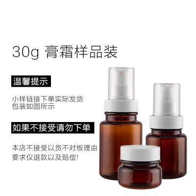 复大化妆品OEMODM代加工护肤品贴牌定制补水保湿面霜加工生产工厂