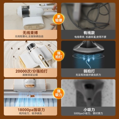 严选HYUNDAI无线除螨仪家用床上吸尘器便携强吸力紫外线除螨杀菌