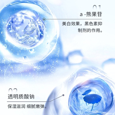 377爽肤水补水保湿湿敷神仙水玻尿酸面部精华滋养美白淡斑精华水