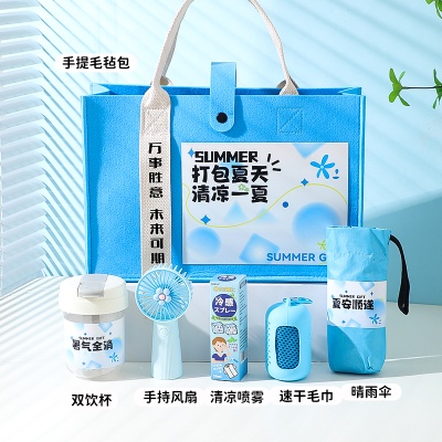 2025新款清凉一夏夏季伴手礼防暑降温套装礼包送员工小风扇实用的