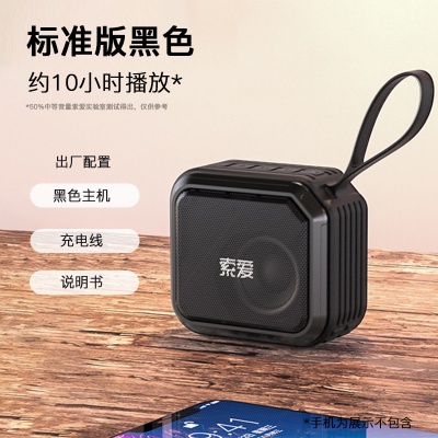 蓝牙音箱c16迷你便携式插卡盘广场舞音响无线小型音乐播放器