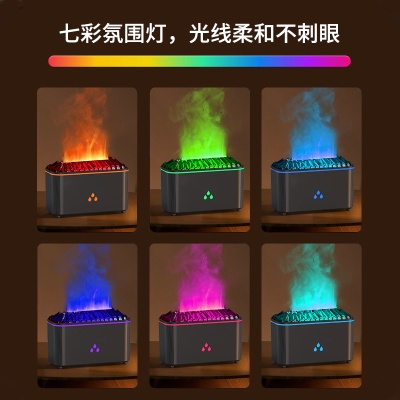 25款跨境创意仿真火焰香薰机 扩香机家用办公桌面七彩火焰加湿器