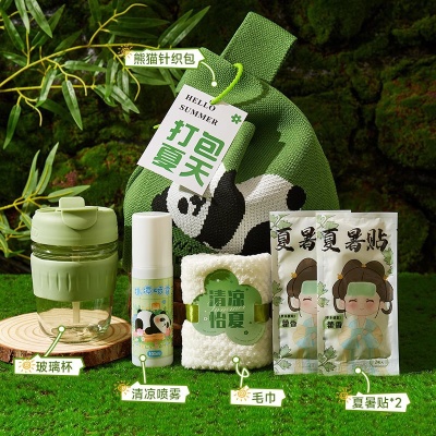 防暑降温大礼包夏日清凉伴手礼套装夏季员工团建实用小礼品礼盒