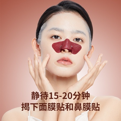 秋雁容厚脸皮面膜修护敏感肌改善泛红干燥抗老紧致护肤品批发工厂