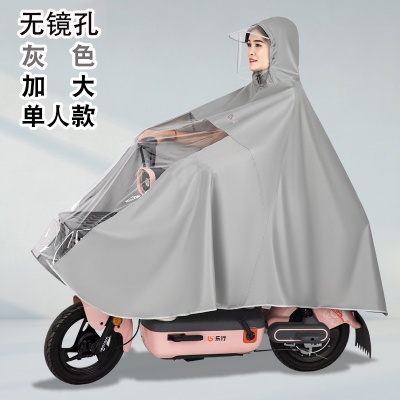 雨衣防暴雨全身骑行加厚电瓶车雨披男女单人时尚雨披户外成人雨衣