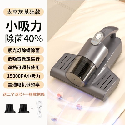 手持式除螨仪床上紫外线杀菌无线超声波除螨家用吸尘器亚马逊包邮