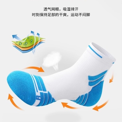 马拉松专业跑步袜子男款夏季中筒加厚底毛巾运动登山长跑专用篮球