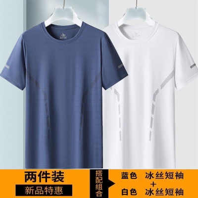 冰丝短袖t恤男士夏季宽松大码男装休闲百搭体恤衫韩版潮流衣服男T