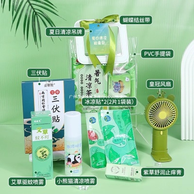 夏季伴手礼清凉送员工大礼包夏日小风扇防暑降温套装实用定.制入