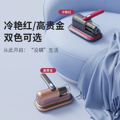 除螨仪家用床上大吸力紫外线杀菌机无线吸尘器除尘器沙发除螨仪器