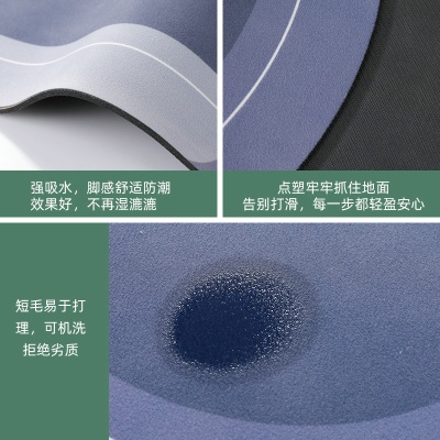 家用硅藻泥地垫浴室门口厕所卫生间吸水速干地垫淋浴防滑垫子批发