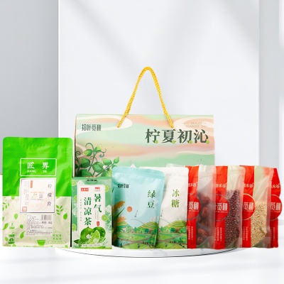 防暑降温套装夏季员工福利清凉礼盒高温慰问品工会劳防用品大礼包