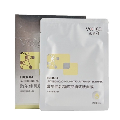 敷尔佳乳糖酸控油敛肤面膜5p油性痘痘肌肤补水保湿平衡水油护肤品