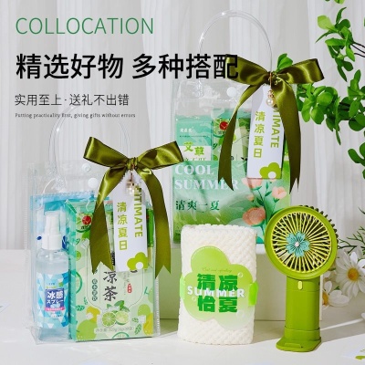 夏日清凉礼盒防暑降温包套装定.制礼包清凉一夏伴手礼公司商务礼