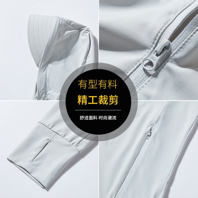 原纱冰丝防晒衣女upf50+可拆卸帽檐凉感防紫外线户外骑行防晒服男